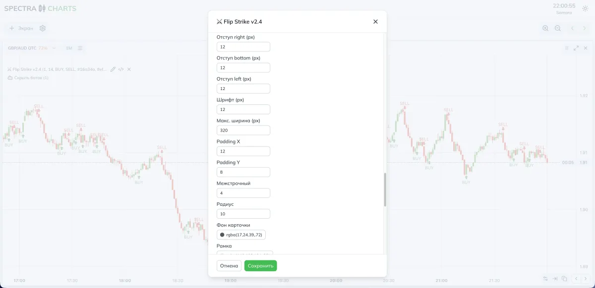 Bot parameters