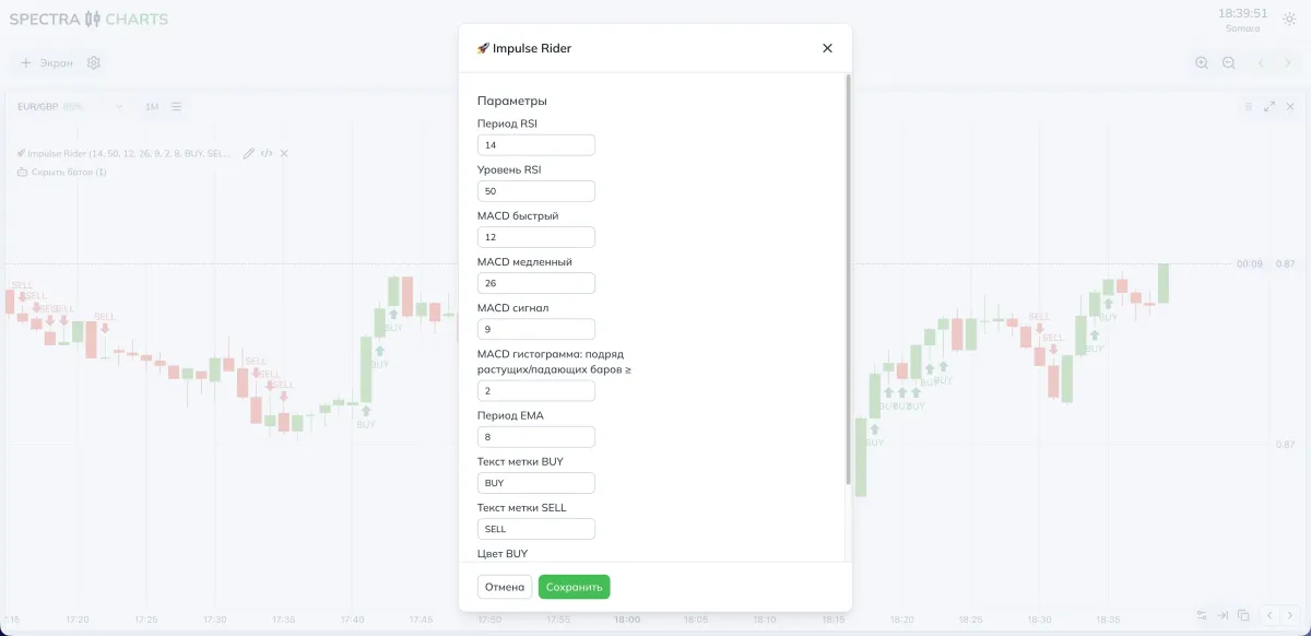 Settings overview