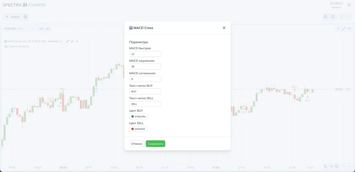 Settings panel