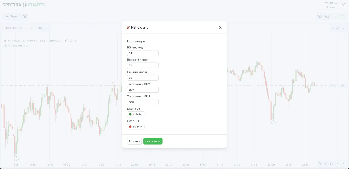 Settings overview