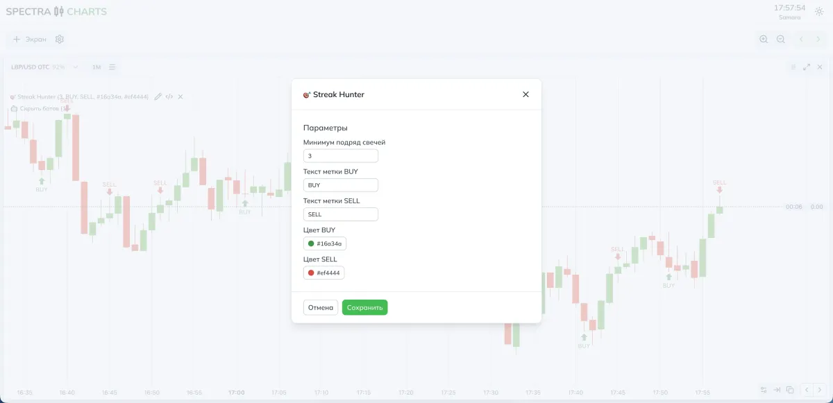 Settings overview