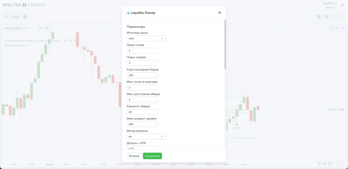 Settings panel