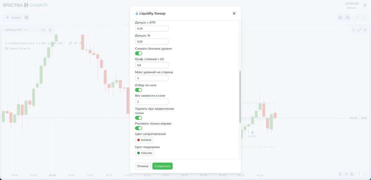Settings panel
