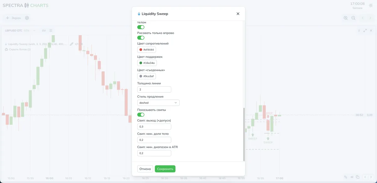 Settings panel