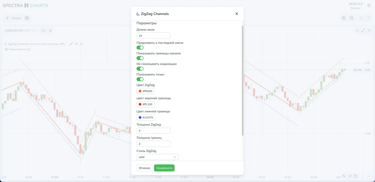 Settings panel