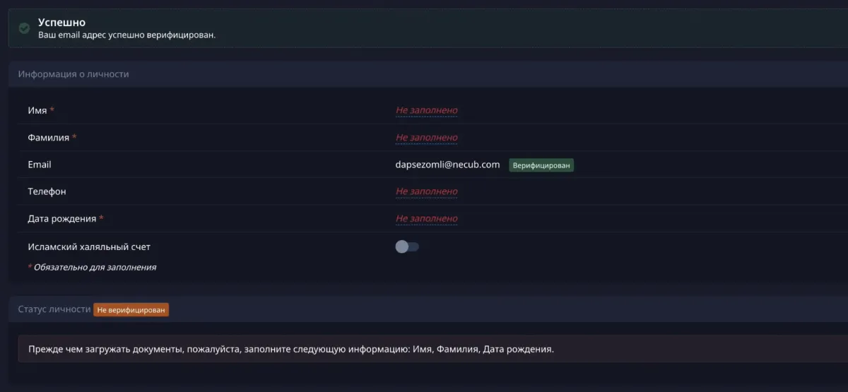 Email verified